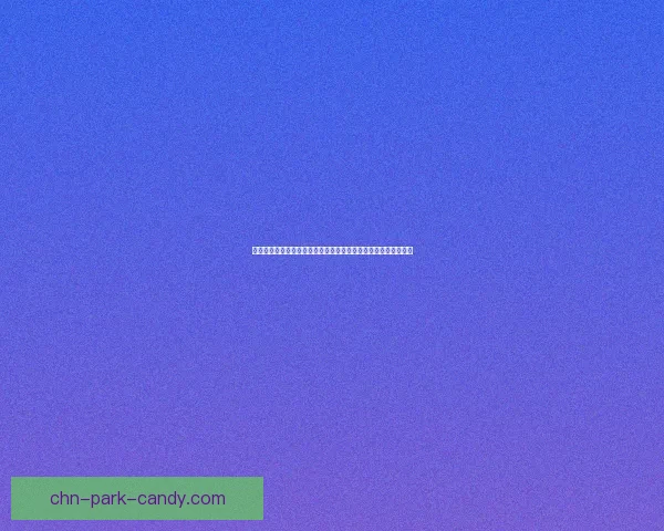 古剑奇谭情缘再续新篇章剑气江湖再现纷争豪情与宿命交织的故事