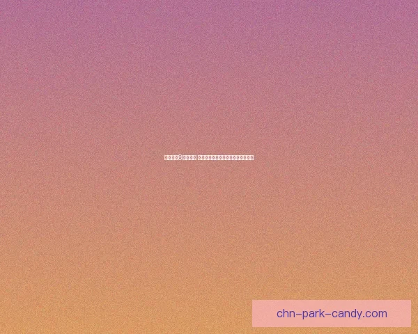 极品飞车8补丁大全 提升游戏性能修复常见问题完整指南