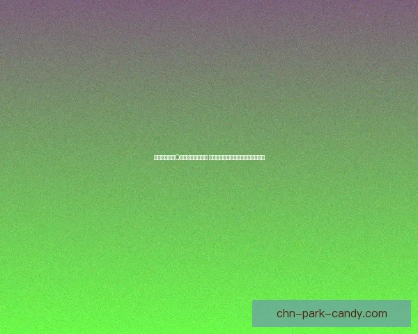 全新挑战来袭Q宠连连看玩法升级 精彩组合助你轻松通关体验极致乐趣