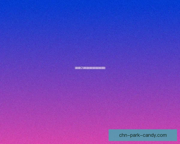 口袋精灵2合成公式解析与全新战术搭配指南