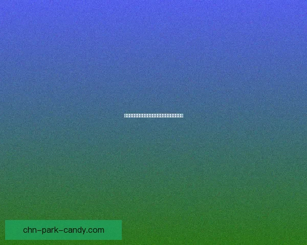 坎公诺克西亚强度对材料性能的影响与应用研究分析